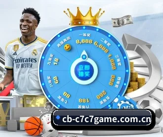 cb-c7c7game.com.cn APP 深度功能